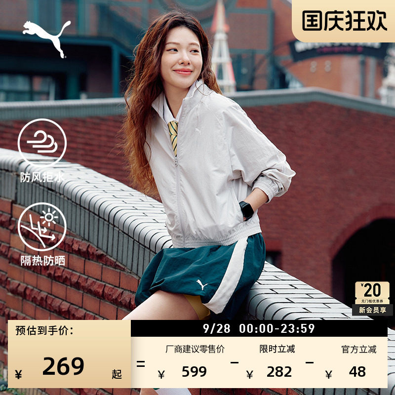 防风拒水防晒薄运动夹克PUMA彪马图片