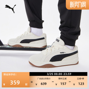PARK 男女PUMA彪马官方春运动休闲鞋 400707 复古透气滑板鞋 面包鞋