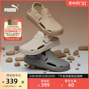 男女同款 PUMA彪马官方 394883 新款 SHIBUI MULE 休闲凉鞋