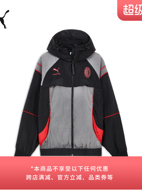 SLAM JAM联名|AC米兰第四球衣宽松运动外套男PUMA彪马官方 787642