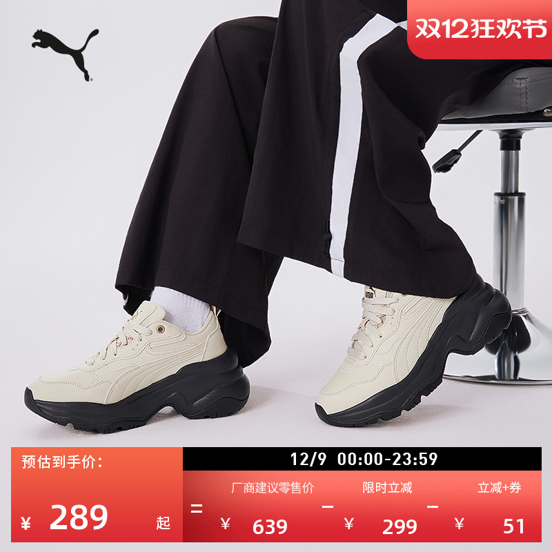 ۻ㣺ϵЬߺЬŮPUMAͰСЬCILIAWEDGE393915 995Ԫ5(199Ԫ/)