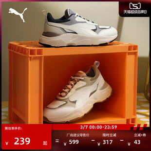 老爹鞋|厚底增高休闲鞋女款PUMA彪马新款春季运动鞋CASSIA 384647