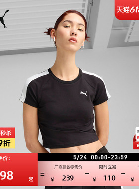 ROSE同款修身短款BabyTee短袖T恤女PUMA彪马夏季T7运动上衣632925