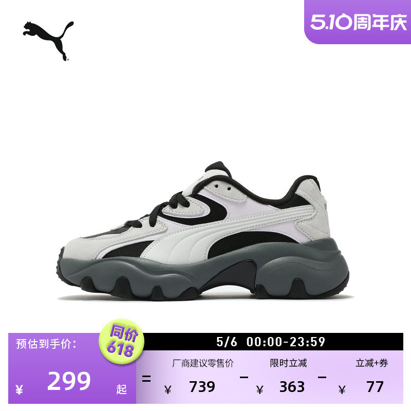 ���������ϵ�Ь���ЬŮPUMA������ɫ-��ɫ-��˪��-02 35.5  674.97Ԫ��3��(��224.99Ԫ/��)
