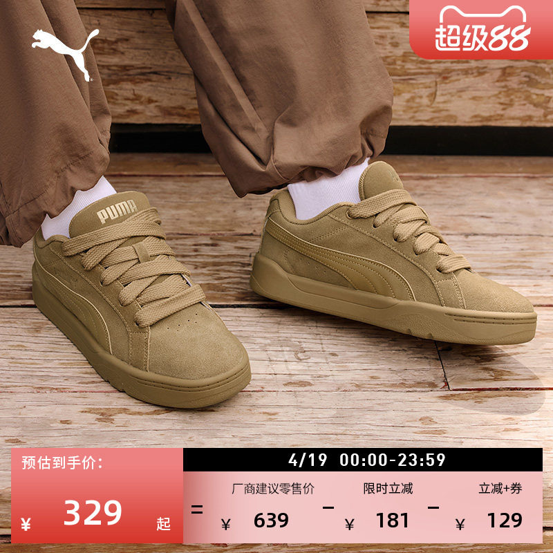 �ۻ��㣺������ɫ�������Ь��ŮPUMA������ɫ-����ɫ-��ɫ-40786701 36  315.56Ԫ