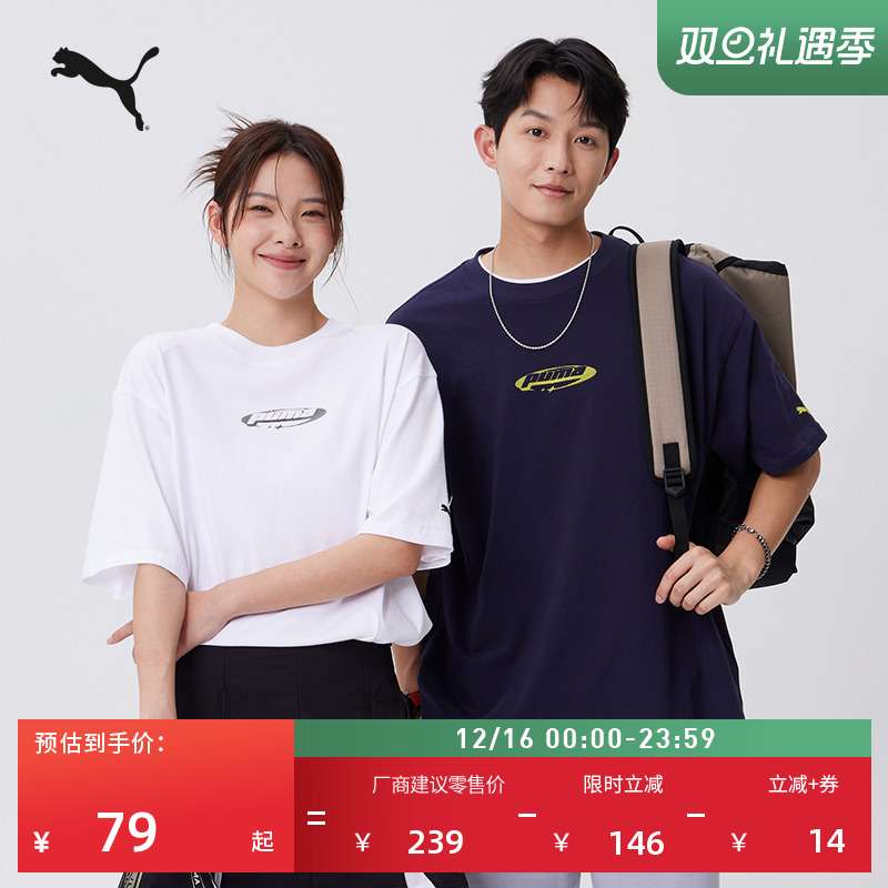 纯棉宽松休闲短袖T恤男女情侣款PUMA彪马新款夏季运动上衣 633853
