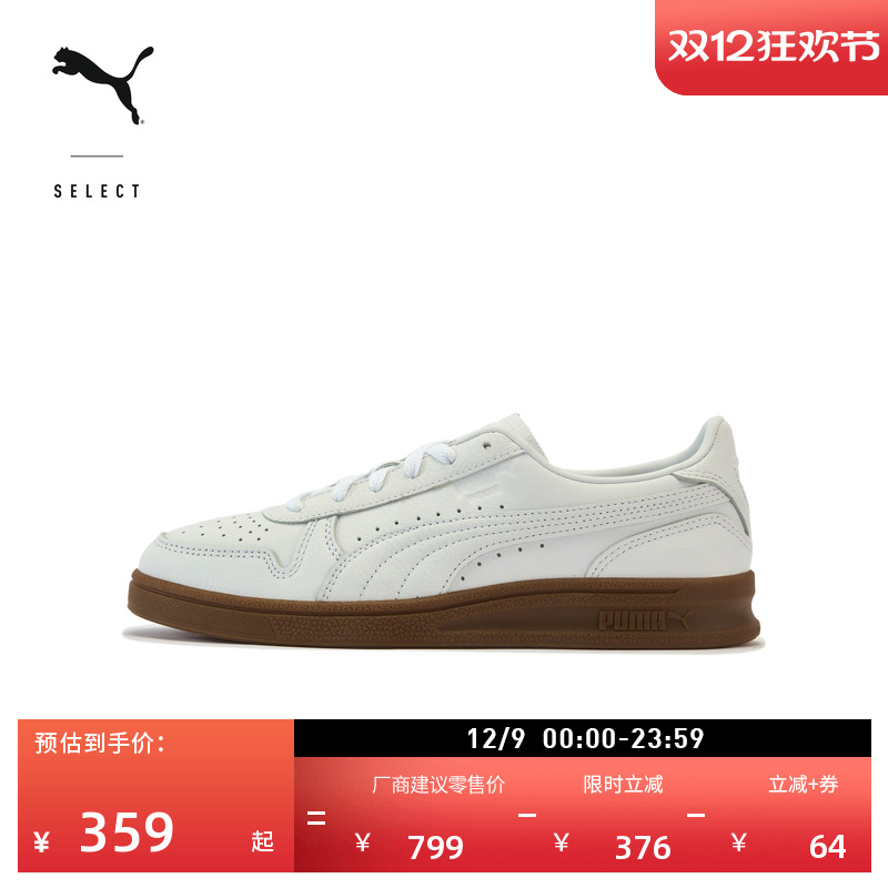 经典复古透气小白鞋男女PUMA彪马