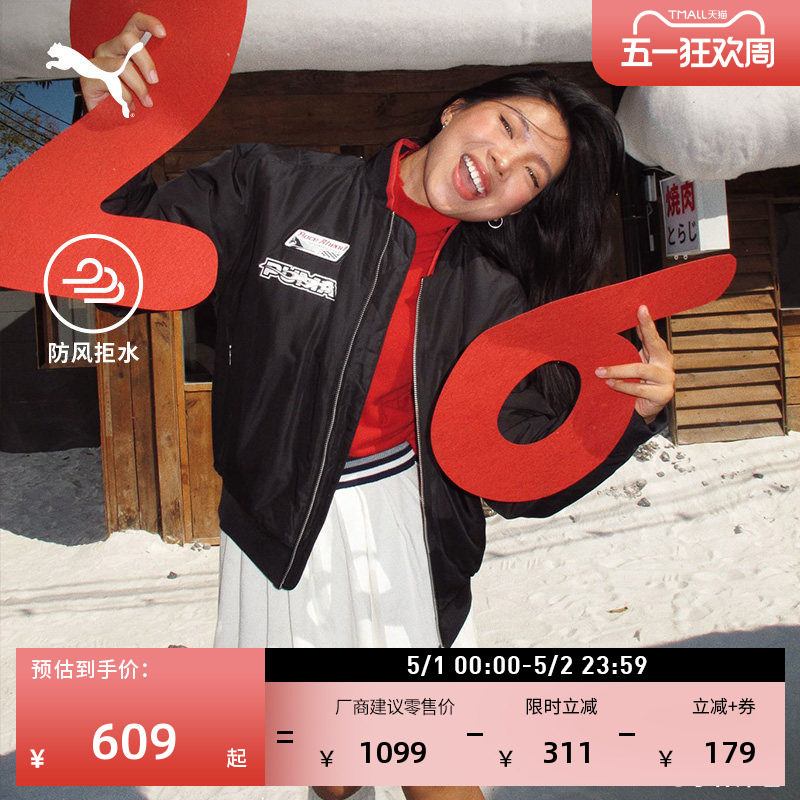 马年限定款防风拒水宽松飞行员夹克男女PUMA彪马冬夹棉外套636028