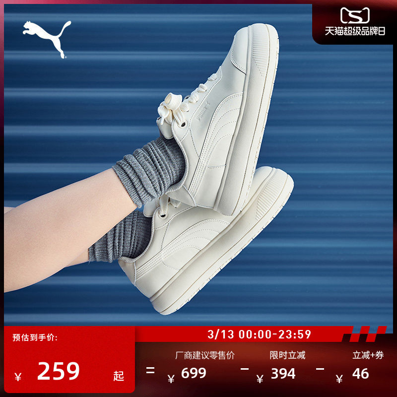 �ۻ��㣺��ɫ-ѩ��ɫ-01 35.5 ���ߺ��Ь���ЬС��ЬPUMA���� 657Ԫ��3��(��219Ԫ/��)