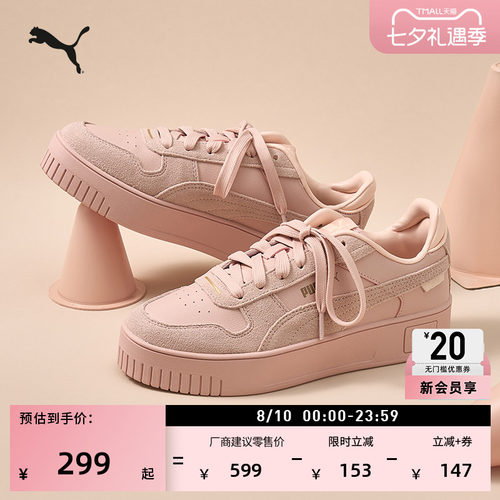 粉色增高厚底鞋松糕鞋女PUMA彪马