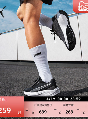 黑色透气轻便跑步鞋男女款PUMA彪马官方新款运动鞋AVIATOR 376615