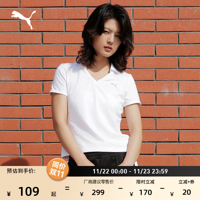 修身V领短袖T恤POLO衫女PUMA彪马