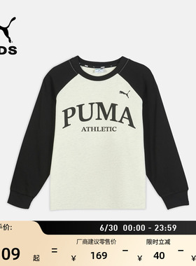 纯棉红色修身轻薄长袖T恤儿童装PUMA彪马官方夏季运动上衣 950543