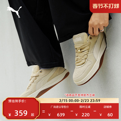 复古棕色休闲低帮板鞋女PUMA彪马