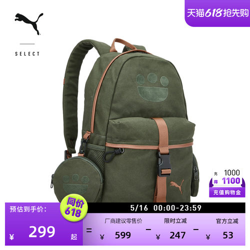 怪物猎人联名艾露猫爪包PUMA彪马