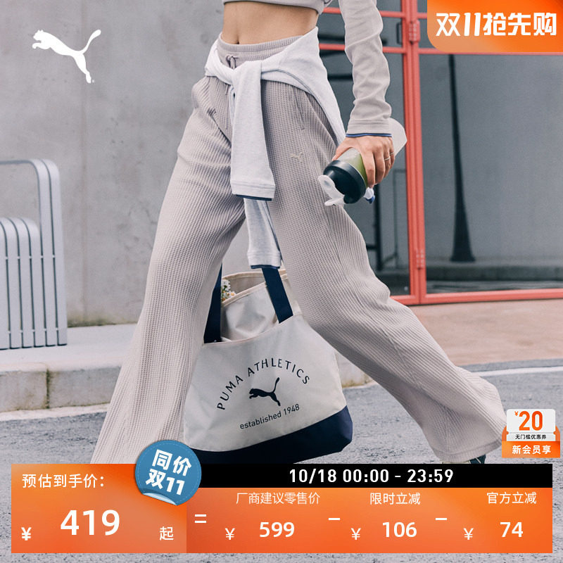 复古华夫格微喇运动长裤卫裤女款PUMA彪马官方新款休闲裤子638590
