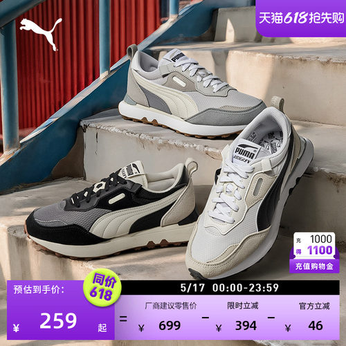 透气轻便复古跑鞋运动鞋PUMA彪马