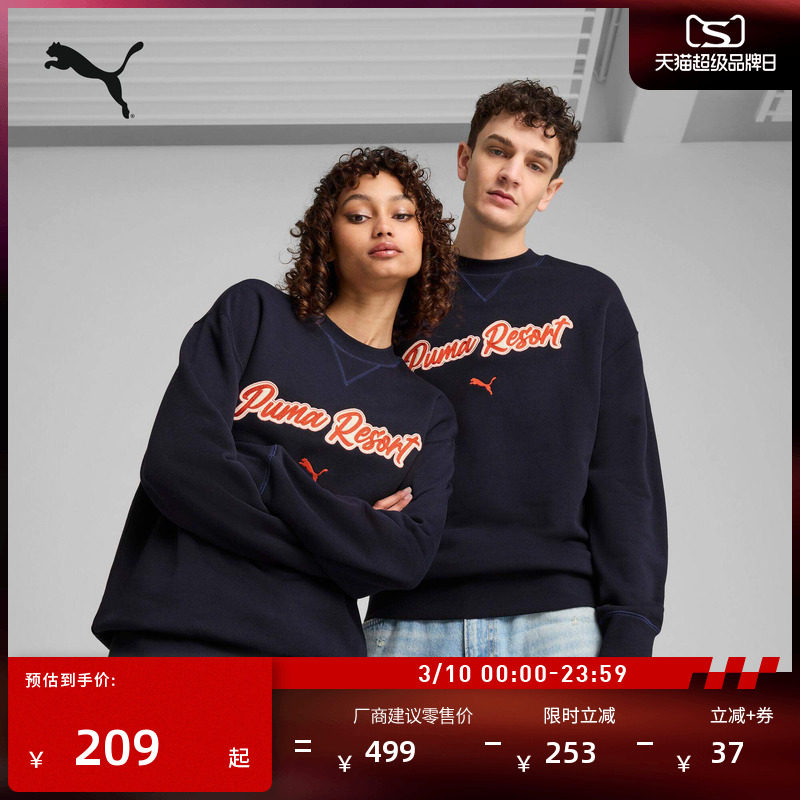 美式复古纯棉宽松卫衣套头衫男女PUMA彪马新款长袖运动上衣632935