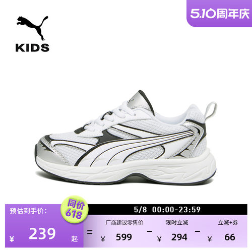 经典复古小白鞋休闲鞋童PUMA彪马