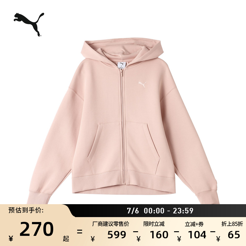 运动休闲风连帽针织夹克外套女PUMA彪马2025年新款拉链上衣631387