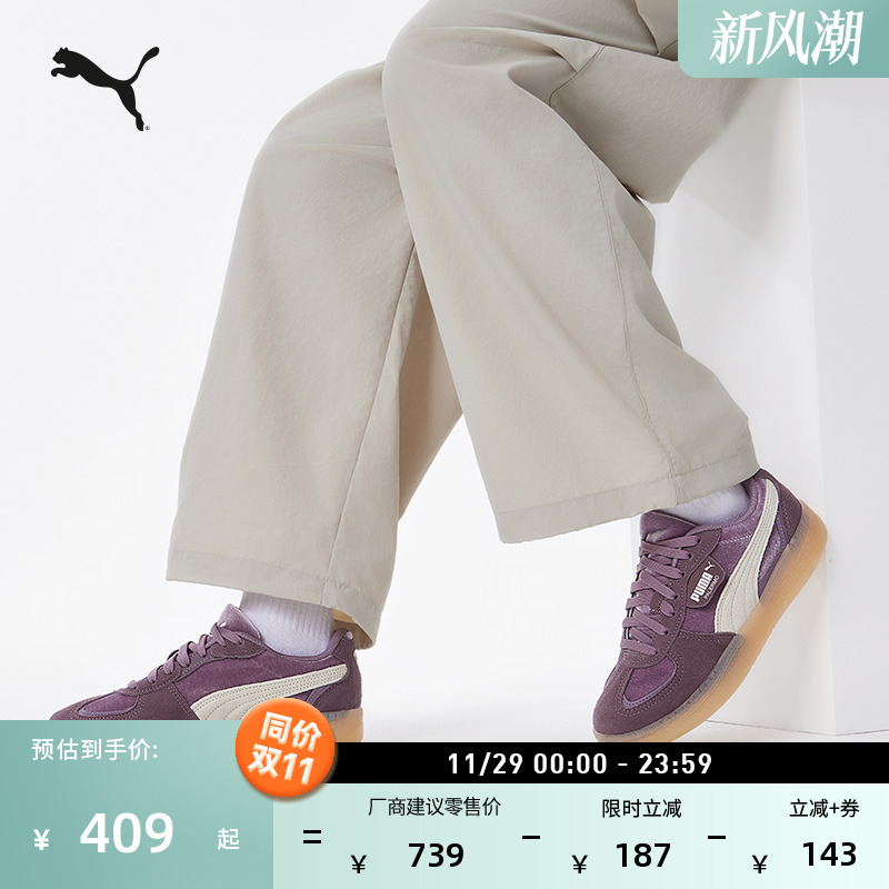 复古紫色磨毛德训鞋板鞋PUMA彪马