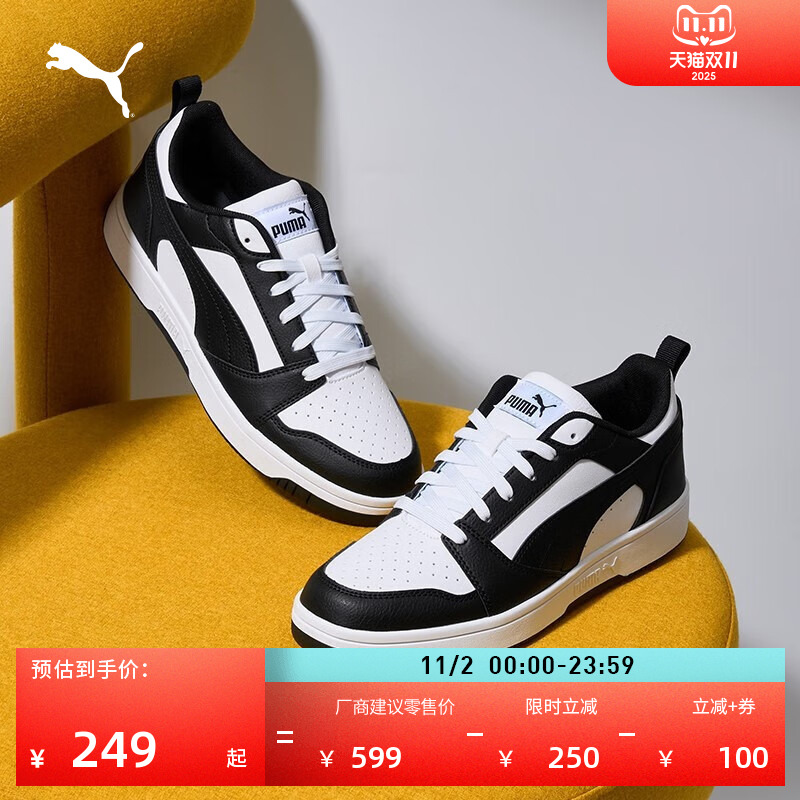 熊猫配色复古透气小白鞋PUMA彪马