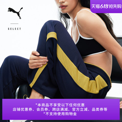 NOAFTERNO联名宽松T7长裤女PUMA