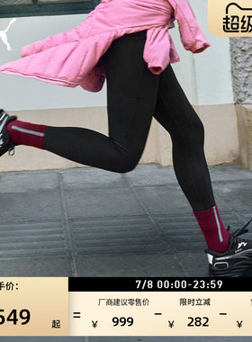 缓震防滑彪速4跑步鞋女PUMA彪马