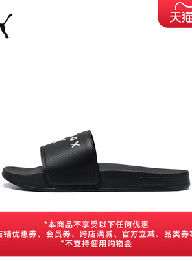 HYROX联名|户外黑色运动拖鞋男女PUMA彪马官方新款夏季凉鞋406374