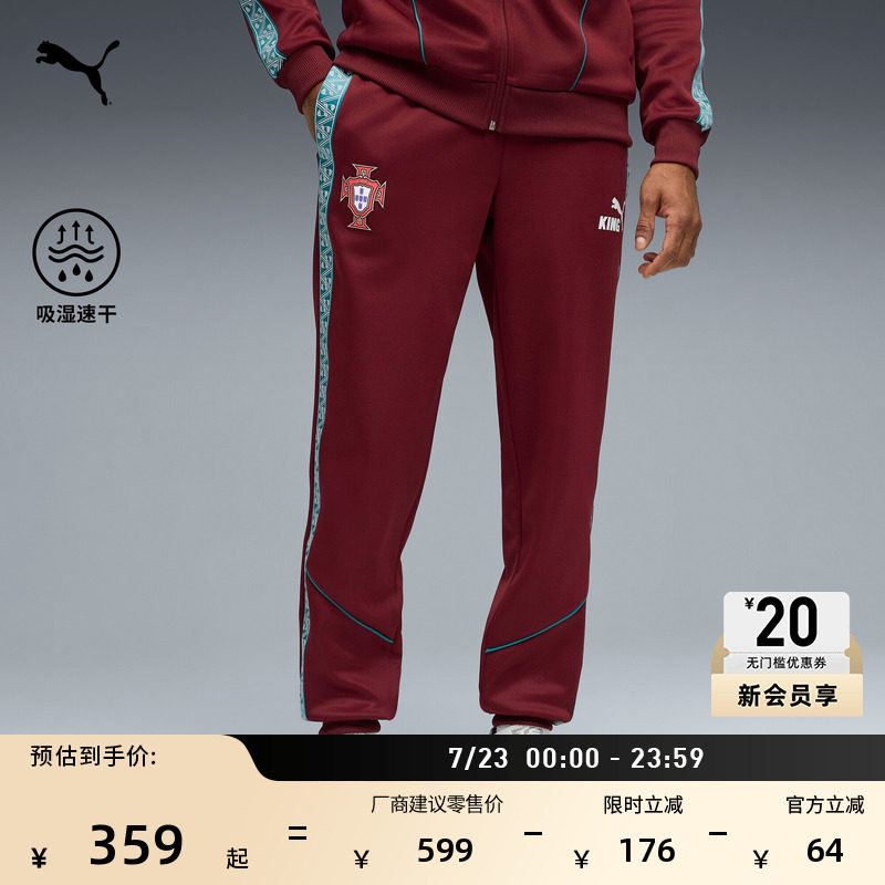 葡萄牙队印花修身吸湿足球运动长裤卫裤男PUMA彪马官方夏季784834