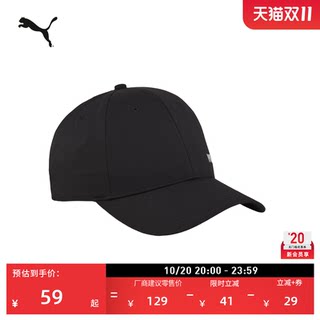户外运动遮阳帽棒球帽PUMA彪马