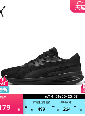 黑色透气轻便跑步鞋男女同款PUMA彪马新款夏季运动鞋RUNNER310040