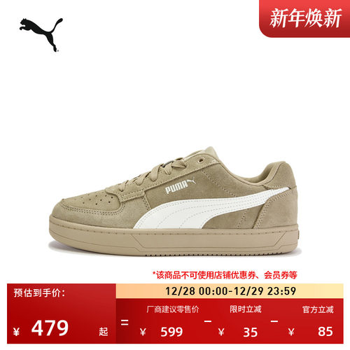 复古美拉德休闲鞋男女PUMA彪马