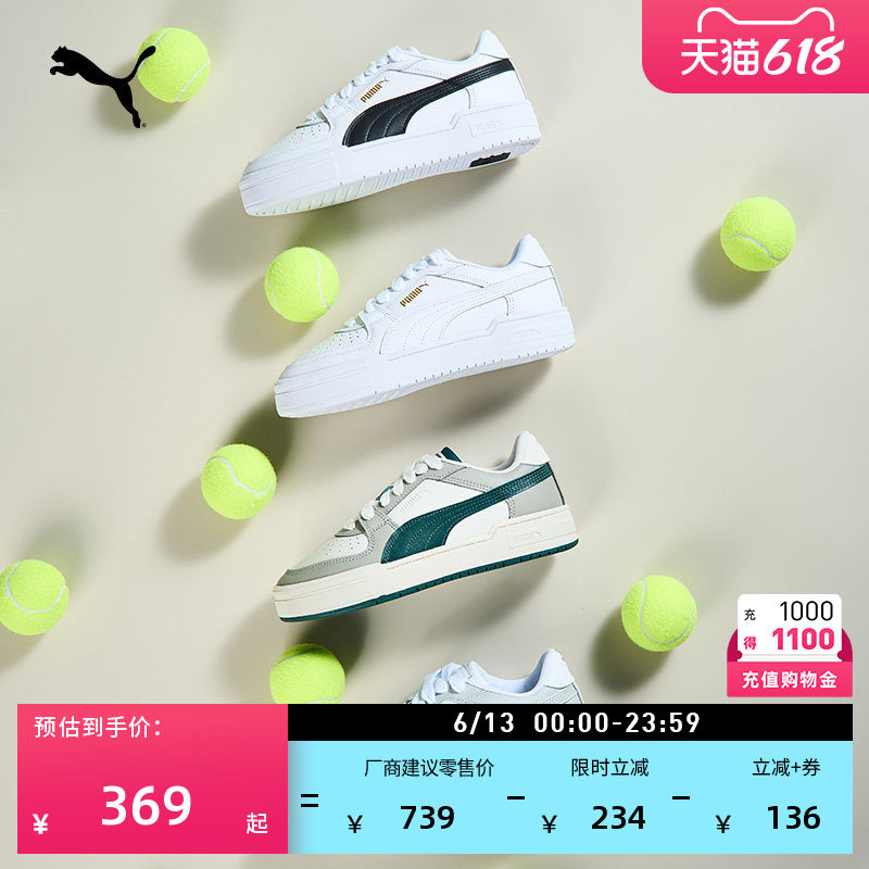 经典透气休闲小白鞋男女款PUMA彪马新款夏季白色板鞋CAPRO 402366