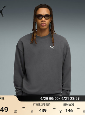 复古蓝色纯棉运动卫衣男PUMA彪马官方新款秋季圆领长袖上衣631809