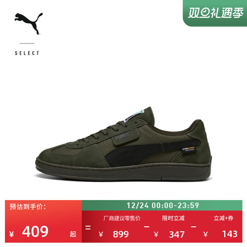 复古透气德训T头鞋男女PUMA彪马