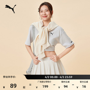 夏季 纯棉宽松短袖 T恤男女情侣款 PUMA彪马官方新款 681291 运动上衣