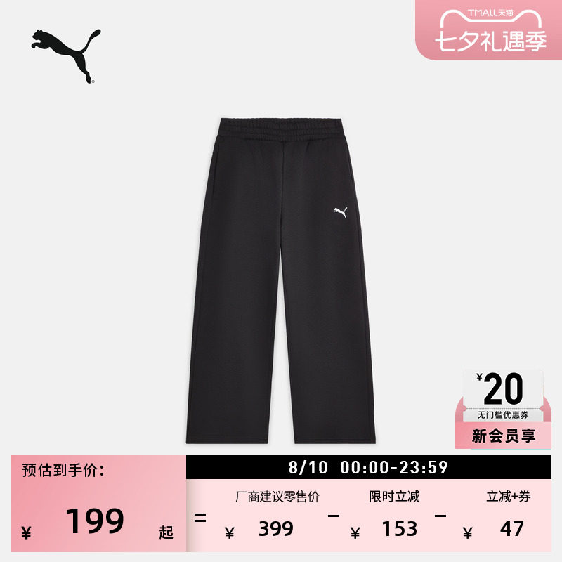 加绒加厚黑色运动长裤PUMA彪马