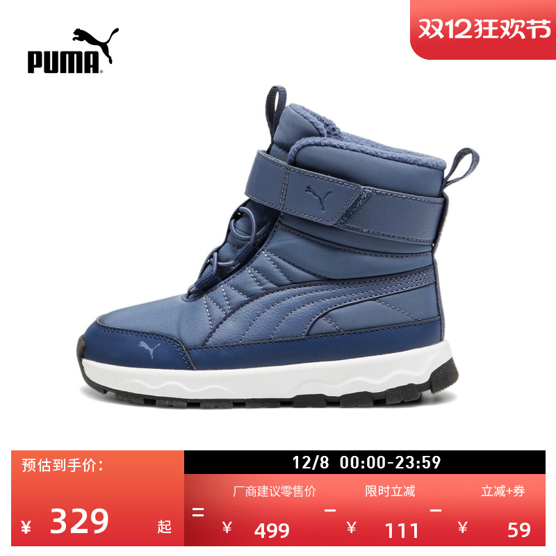 加绒保暖魔术贴雪地靴童PUMA彪马