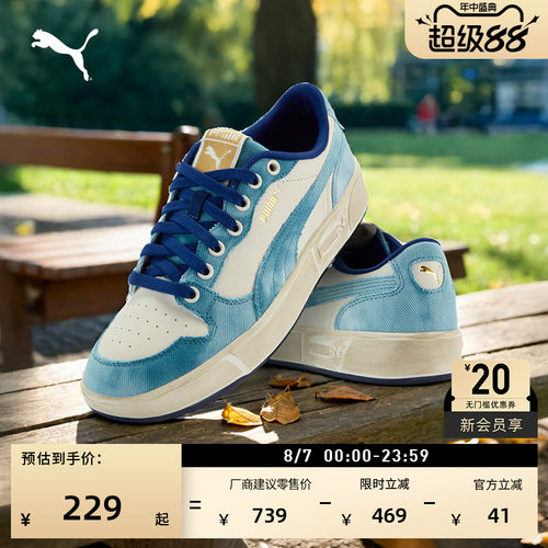 复古牛仔蓝色板鞋脏脏鞋PUMA彪马
