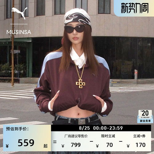 MUSINSA联名T7运动外套PUMA彪马