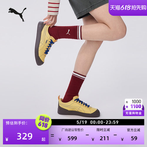 复古黄色帆布山系休闲鞋PUMA彪马