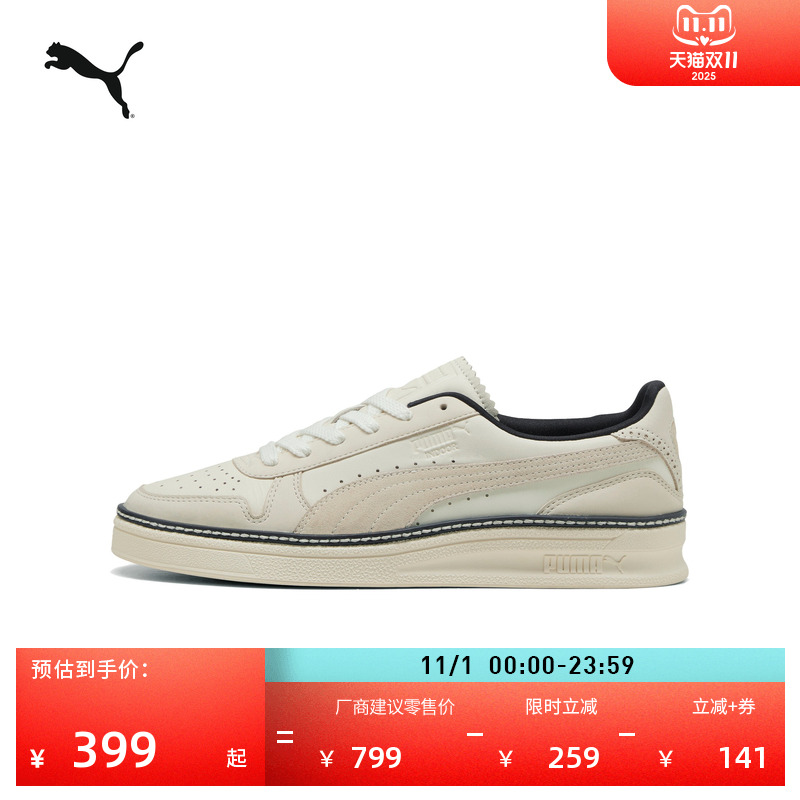 经典复古透气厚底休闲鞋男女情侣PUMA彪马低帮运动鞋INDOOR402583