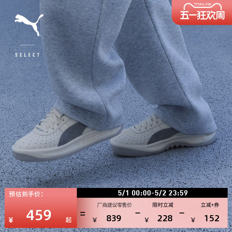 透气厚底网球风面包鞋男女款PUMA彪马格雷系板鞋GVSPECIAL 404046