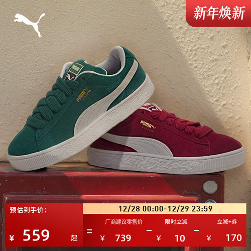 复古休闲面包滑板鞋男女PUMA彪马