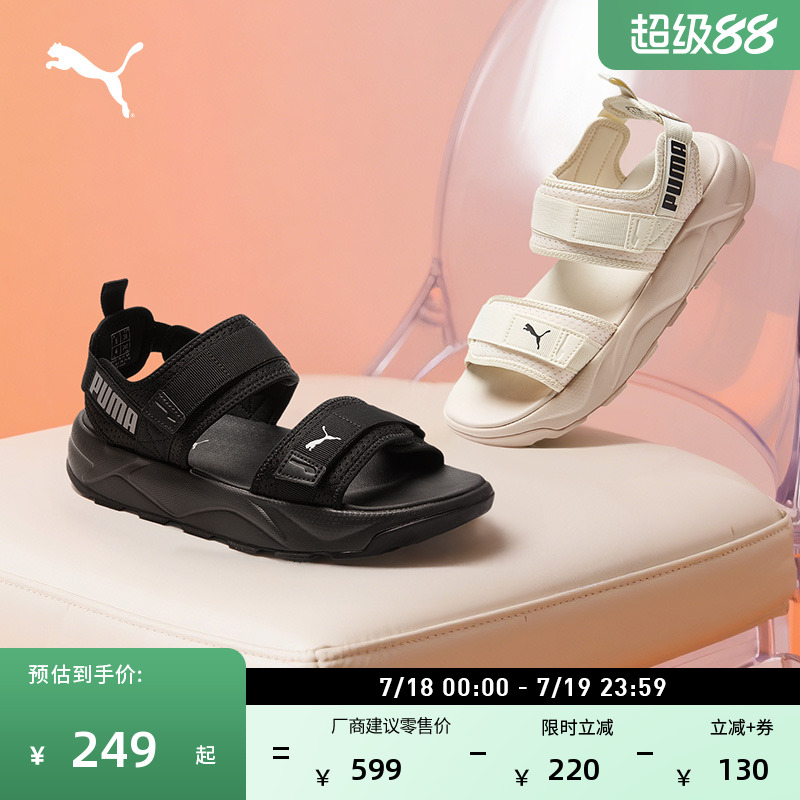 缓震增高厚底云感透气魔术贴凉鞋男女PUMA彪马RS-SANDAL374862