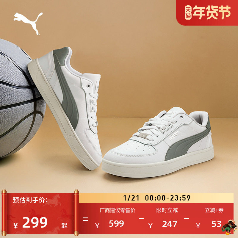 经典复古透气小白鞋男女PUMA彪马冬季百搭板鞋运动鞋CAVEN 395016,运动鞋new,板鞋,淘宝优惠券,粉丝福利购,淘宝优惠卷