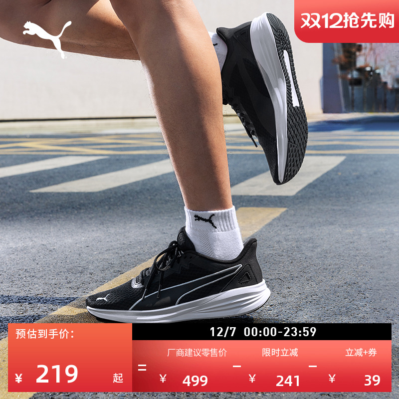 缓震轻便透气网面跑步鞋男女PUMA彪马官方新款黑色运动鞋 378016