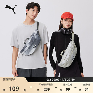 通勤手机收纳大理石色腰包胸包男女PUMA彪马官方运动单肩包092000