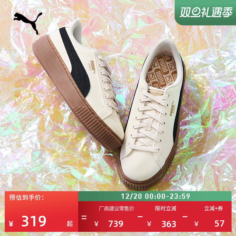 厚底鞋复古增高松糕鞋女PUMA彪马